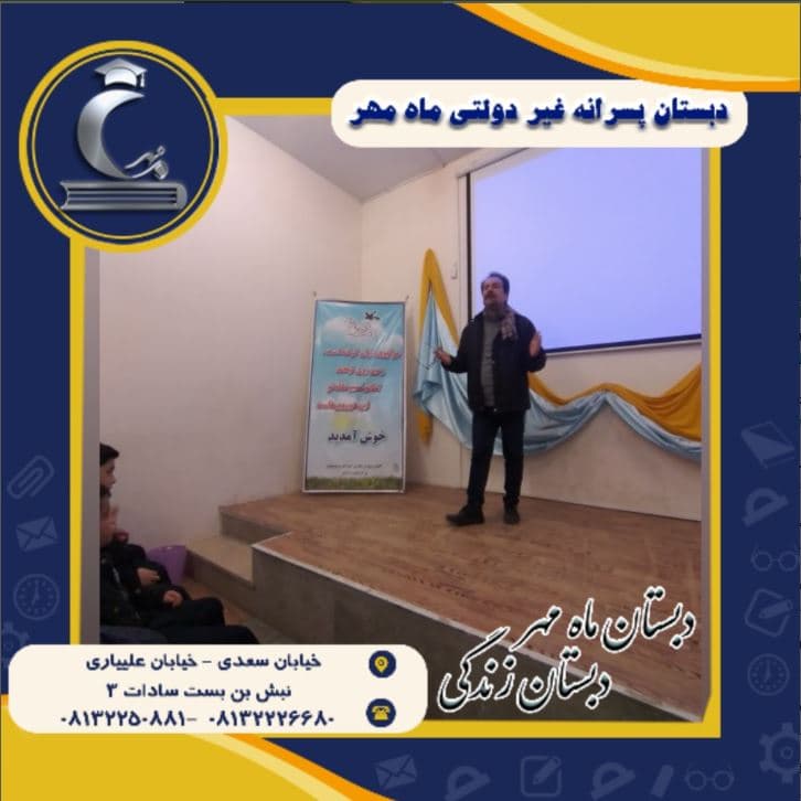 کارگاه ادبی دانش آموزان پایه چهارم در کانون پرورش فکری کودکان و نوجوانان