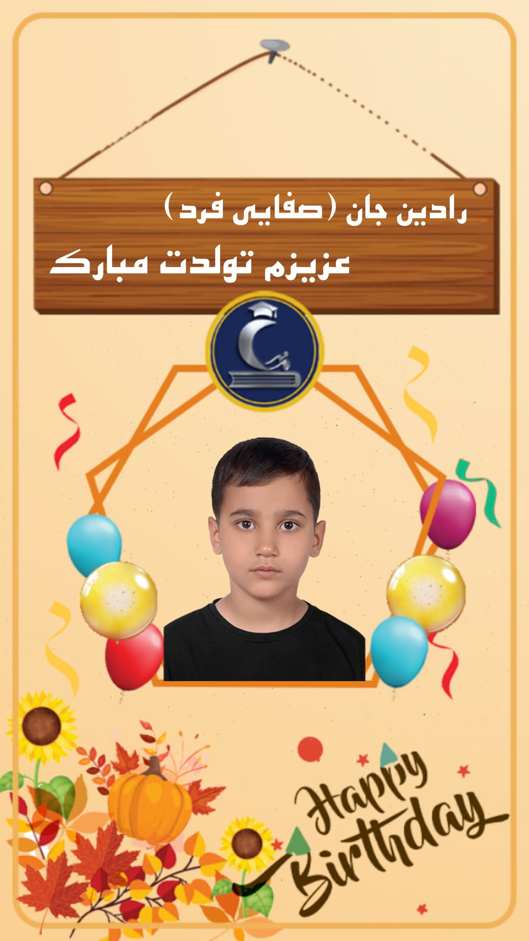 تصویر مقاله