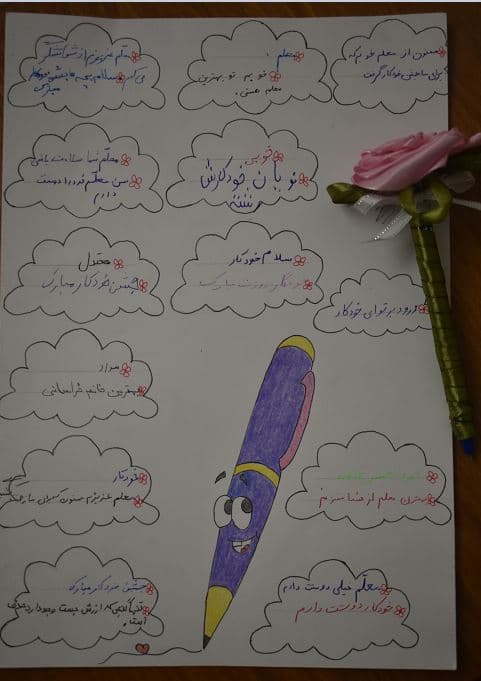 تصویر مقاله