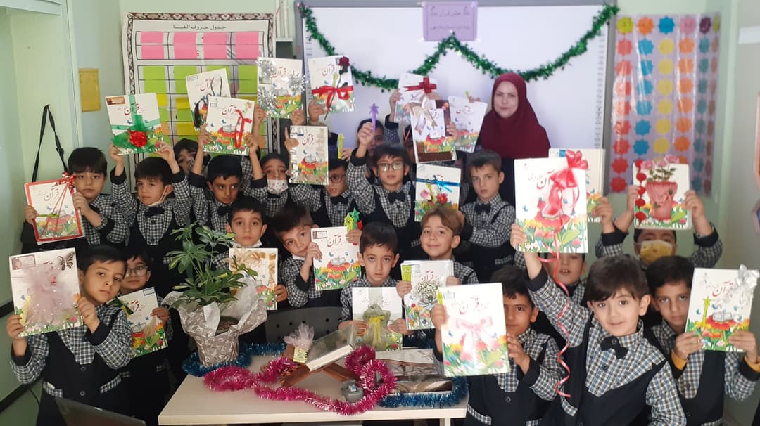 جشن قرآن دانش آموزان پایه اول