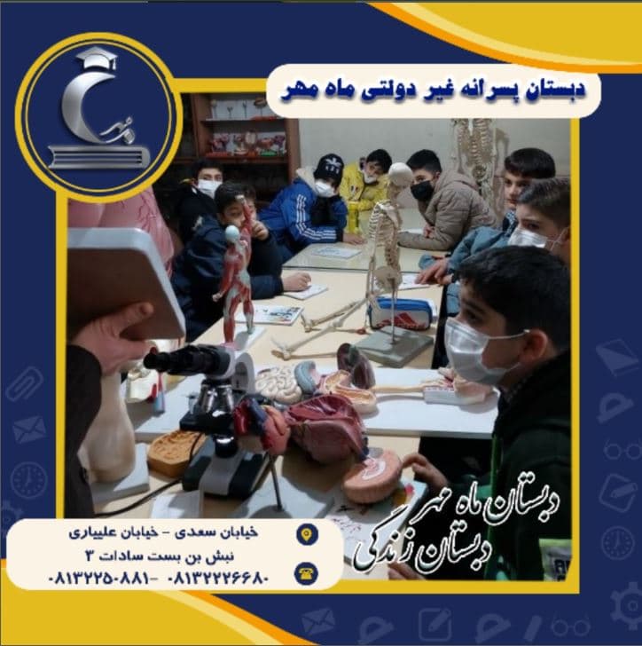 بازدید دانش آموزان پایه ششم از پژوهشسرای شهید احدی