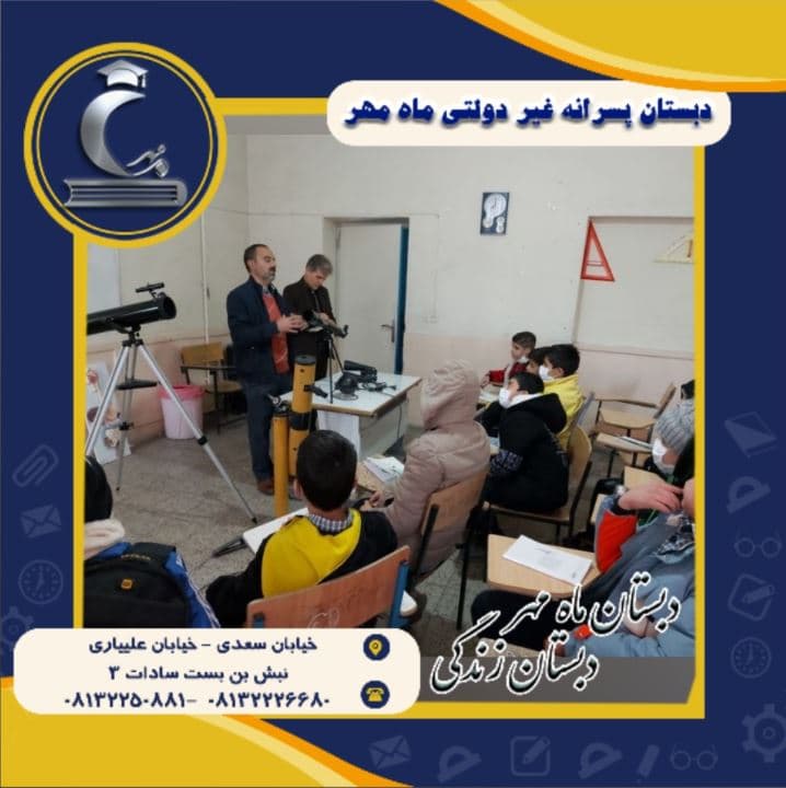 تصویر مقاله