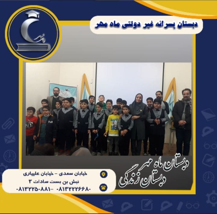 تصویر مقاله