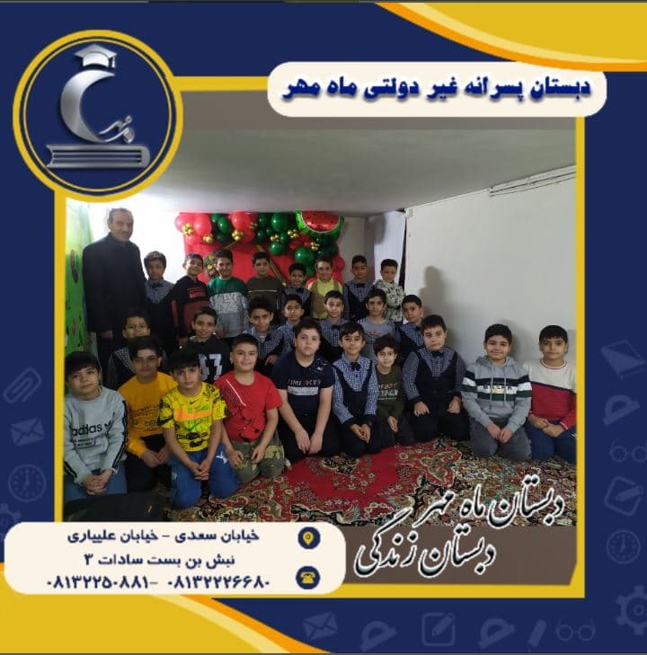 تصویر مقاله