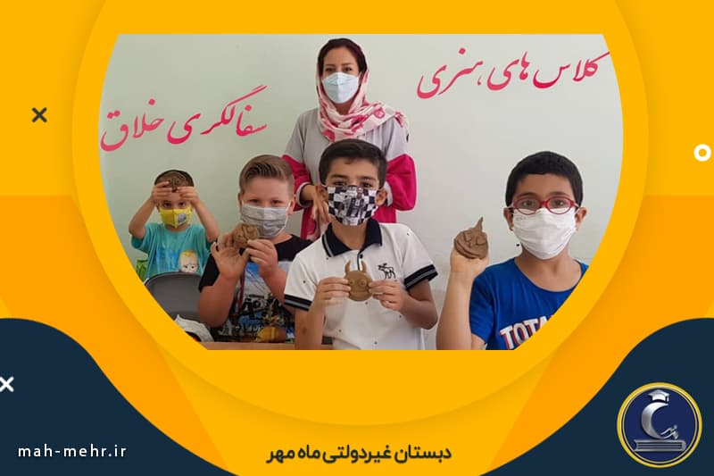 دبستان غیردولتی ماه مهر