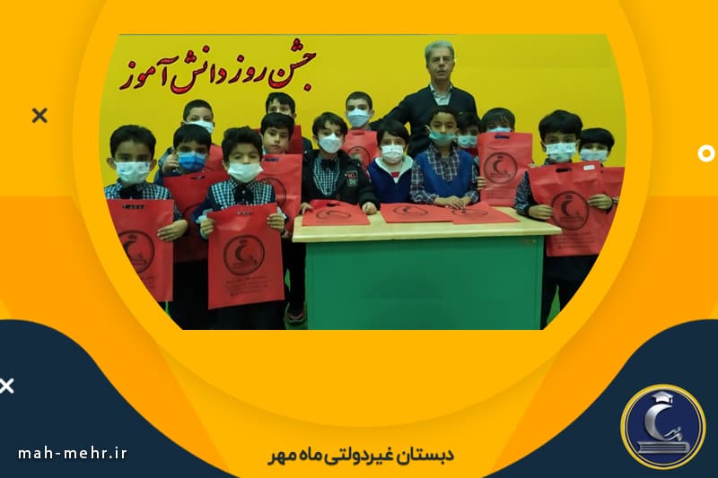 دبستان غیردولتی ماه مهر
